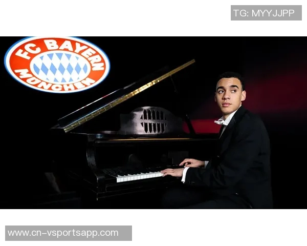 穆西亚拉续约至2030表达忠诚拜仁是我心中唯一的归属